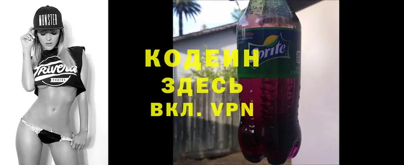 кракен онион  Алексеевка  Codein Purple Drank 