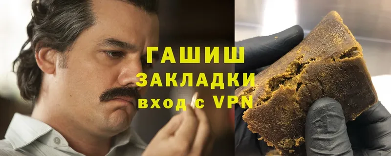 ГАШИШ VHQ  Алексеевка 