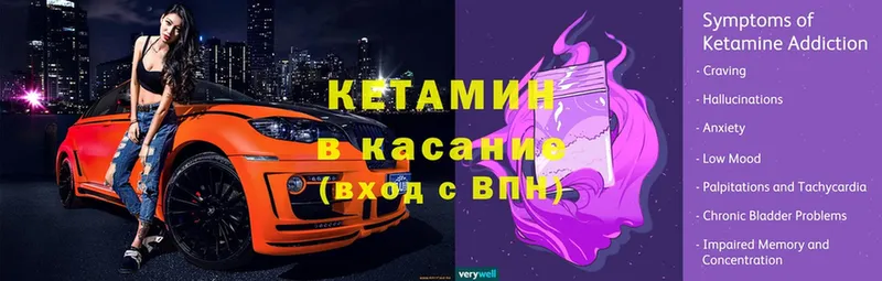 это Telegram  Алексеевка  КЕТАМИН ketamine 